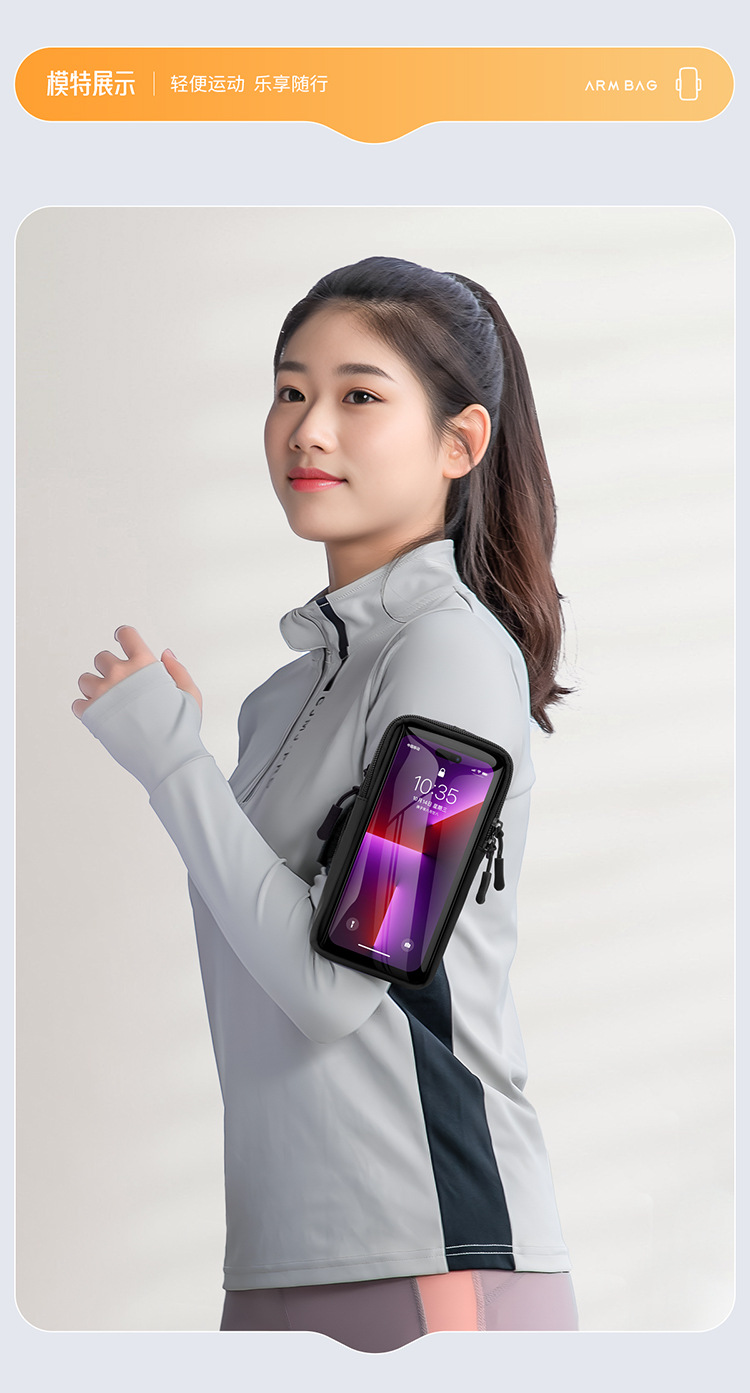 Running Gear Storage - สายรัดแขนกันน้ำสำหรับวิ่งกลางแจ้ง อุปกรณ์ออกกำลังกายแบบสปอร์ต สามารถสวมใส่แบบคาดเอวหรือสะพายข้างได้ ใช้เก็บโทรศัพท์ได้